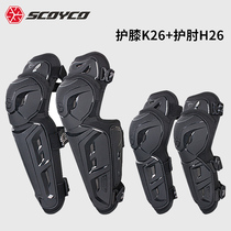 Racing down Motorsport kneecap elbow protection elbows Rider Protective Gear Riding Anti-Fall Gear All Season Windproof Summer