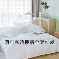 Minjuku Guesthouse Hotel Four Pieces Of Bed Bedding White Sheets Quilt Cover 78 Pieces Covered By Core Pillow Core Multiple Sets