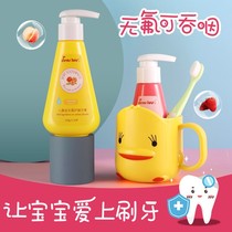 Childrens toothbrush set plus Cup childrens toothpaste can swallow 2-3-5-10 years old and older childrens teeth replacement teeth