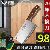 German knife set kitchen knife cutting board two-in-one full set of auxiliary food kitchen utensils household kitchen cutting knife cutting board combination