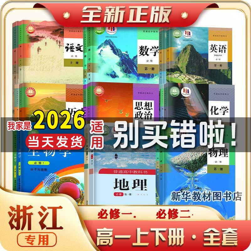 王国維全集 全20冊 浙江教育出版社 浙江教育出版社课本-浙江教育出版社课本促销价格、浙江教育出版社课本