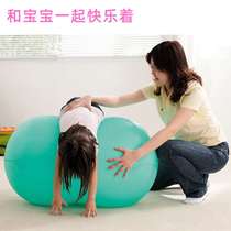 Ha Yu explosion-proof fitness ball yoga peanut ball sensory training ball children cerebral palsy rehabilitation training equipment concave