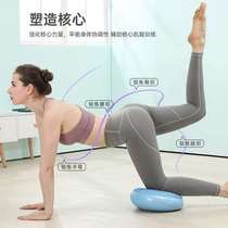 Balance pad ankle rehabilitation training foot stepping on wave speed ball balance plate children inflatable sensory air cushion yoga balance ball