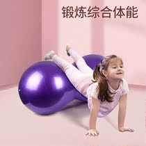 Peanut ball yoga ball children's sensory integration training thickened explosion-proof pregnant women special midwifery dragon ball balance ball