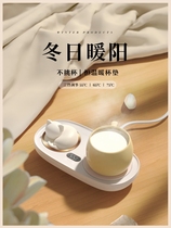 24-hour thermostatic coaster flagship store can boil water heating wireless self-heating universal hot milk machine pure milk