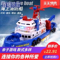 Water spray electric marine fire boat simulation model ship childrens water toy 3-6 year old boy toy bus