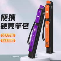 Umbrella bag cashier bag umbrella wrapping rod bag integrated waterproof thickened light fishing bag fishing gear bag large capacity multifunction