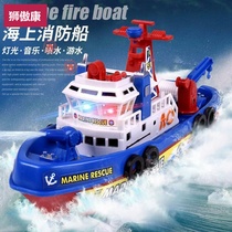 Water spray electric marine fire boat simulation model ship childrens water toy 3-6 year old boy toy