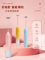 Milk Bubbler Milk Bubble Machine Coffee Miller Bubblemaker Bubbler Stir Bar Electric Handheld Milk Miller