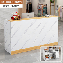 Simple modern clothing store multi-function cash register shop small front desk barber shop beauty shop milk tea shop counter