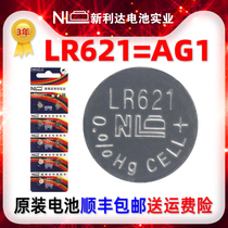 NL new Lida battery flagship store small button LR621 364 AG1 lr60 quartz watch SR621SW electronic H
