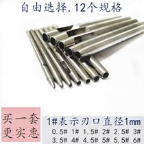 Chengsen handmade belt belt round punch perforated leather hole shoe punch punch punch strap strap air eye tool punch
