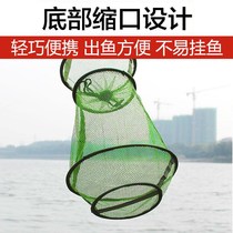 Portable small fish protection tight eye fish net bag quick-drying storage bag sea live bait anti-jumping net bag small fishing basket