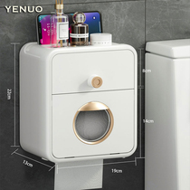 Toilet toilet paper box waterproof and punch-free toilet tissue box bathroom bathroom pumping paper box roll paper rack