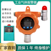 Hospital hydrogen peroxide Hydrogen Peroxide Concentration Detector Gas Alarm Ozone sensor Industrial explosion proof probe