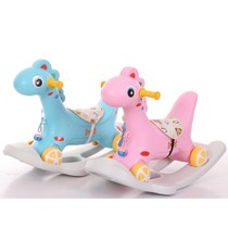 Trojan childrens rocking horse multi-function dual-purpose 1 -- 3-5 baby birthday gift toy car enlarged baby rocking horse
