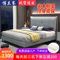 Light luxury leather bed modern simple Master Bedroom 1 8 meters double bed soft bag storage solid wood bed net red leather bed wedding bed