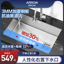 Arrow Hand Handcrafted Kitchen Sink Large Single Tank Wash Basin Single Basin 304 Stainless Steel Dishwashing Pool Home Trough