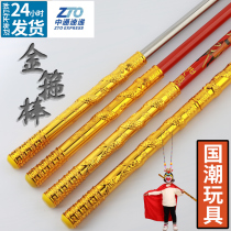 Golden hoop bar childrens automatic shrink Monkey King toy journey to the West metal telescopic alloy Ruyi Qi Tian Dazheng