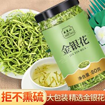 Honeysuckle selection of high quality flowers and flowers tea canned combination bulk with Chinese Wolfberry chrysanthemum tea