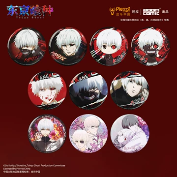 東京喰種 トーキョーグール ピンズ ピンバッジ 金木研 ジャンプ