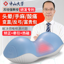 Cervical Spine Pillow Physiological Qu Degrees Straightener Straightener Counterarch Repair Theorizer Traction Treatment Pain Patients Special Pillows