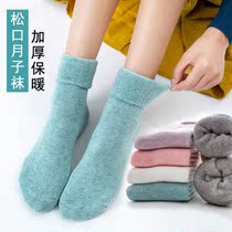 Winter Songkou Pregnant Womens Moon Socks Winter Postnatal Maternal Socks Spring Autumn Winter Pure Cotton November Female Fall 11