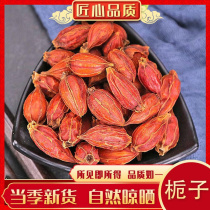 Selected Mountain Gardenia tea natural yellow Gardenia branches Gardenia Flowers Tea Wild Bulk Positive 250g