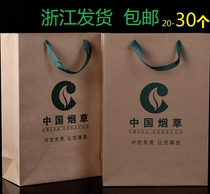 Chinese gift bag cigarette bag Chinese handbag bag bag Chinese tobacco kraft paper hand bag