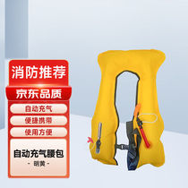 Youdaoshi automatic inflatable lifesaving waist bag life jacket large buoyancy light adult belt life buoy bright yellow