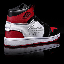 aij mens shoes official website flagship store official air force 1 basketball high helper putian aj1 summer tide shoes