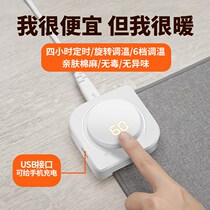 Electric Hot Plate Office Heating Mouse Pad Warm Table Mat Fever Office Desktop Oversized Hand Computer Electric Hot Plate