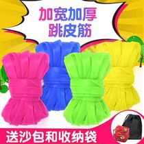 Jumping rubber band outdoor special Jumping Rubber Band outdoor adult children sports goods Primary School students jumping rubber band rope