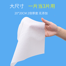 3 Packaging washcloth disposable cotton Womens pull makeup remover cotton face washing face thickening facial cleanser wet compress