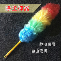 Enlarge Thickened Plastic Chicken Feather Duster Dusted nylon rope Colour cleaning electrostatic 58cm Colour Cents Fiber Bias