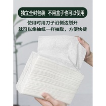 Handpaper paper commercial whole box toilet sanding paper paper paper Home Hotel toilet dry toilet paper paper towel water