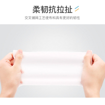 Wash towel women cotton disposable face wash face cleansing towel beauty special cotton soft makeup remover cotton makeup wet wipes