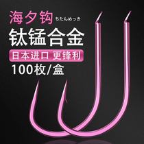 Jinhaixi fish hook titanium alloy imported sea tidal hook raft fishing thin stream hook bulk warped mouth crucian carp hook