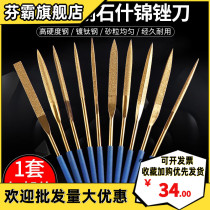 Diamond file with titanium plated diamond file knife set metal assorted flat round triangle knife 10 sets