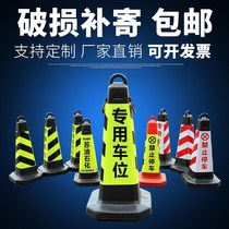 No parking roadblock pile movable plastic lifting ring Triangle cone blocking road stack warning cone obstacle