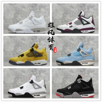 Greater Paris Oreo Joe Run White Cement Electric Mother Hot Lava University Blue Black Red White Sail union Mandarin Duck Women's Shoes