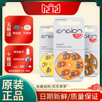 German engine engengion hearing aid battery a13e10e312a675 ruisonda Siemens special electronics