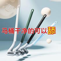 Golf toilet brush household no dead corner toilet squat toilet cleaning brush artifact hanging wall toilet cleaning brush