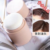 Via recommends FLORTTE flowers Loria fluffy powder hair oil-removing washing-free bangs natural fluffy artifact woman