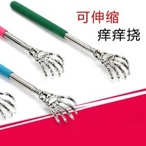 Scratching back artifact manual massager metal does not ask for Tickle scratching whole body telescopic old man