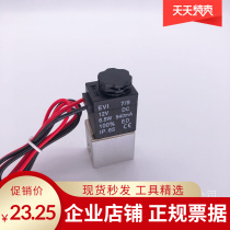2V025-06 Two-second normally open solenoid valve silent oil-free air compressor special solenoid valve