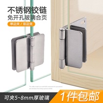 Pure copper non-perforated glass hinge showcase cabinet folding sheet more chain-free opening glass cabinet door clip