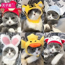 Cat headgear pet cap dog headdress cute funny rabbit dog accessories funny cat hat supplies rabbit ears