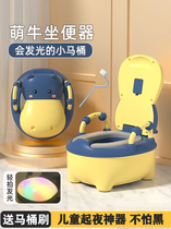 Children's toilet boy splash-proof toilet female baby urine basin child training toilet infant night artifact