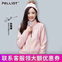 Perch and fleece men's spring and autumn padded warm outdoor polar fleece sports coat women's plus velvet windproof cardigan